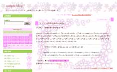 SakuraSakura02.jpg