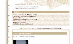 OldPaper_sepia_1col.jpg
