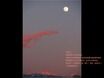 fullmoon1600.jpg